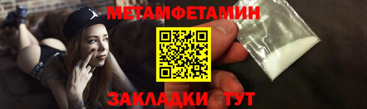 Амфетамин  Вход с VPN  Альметьевск  Амфетамин Розовый 
