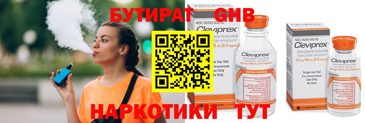 ГАШ Альметьевск