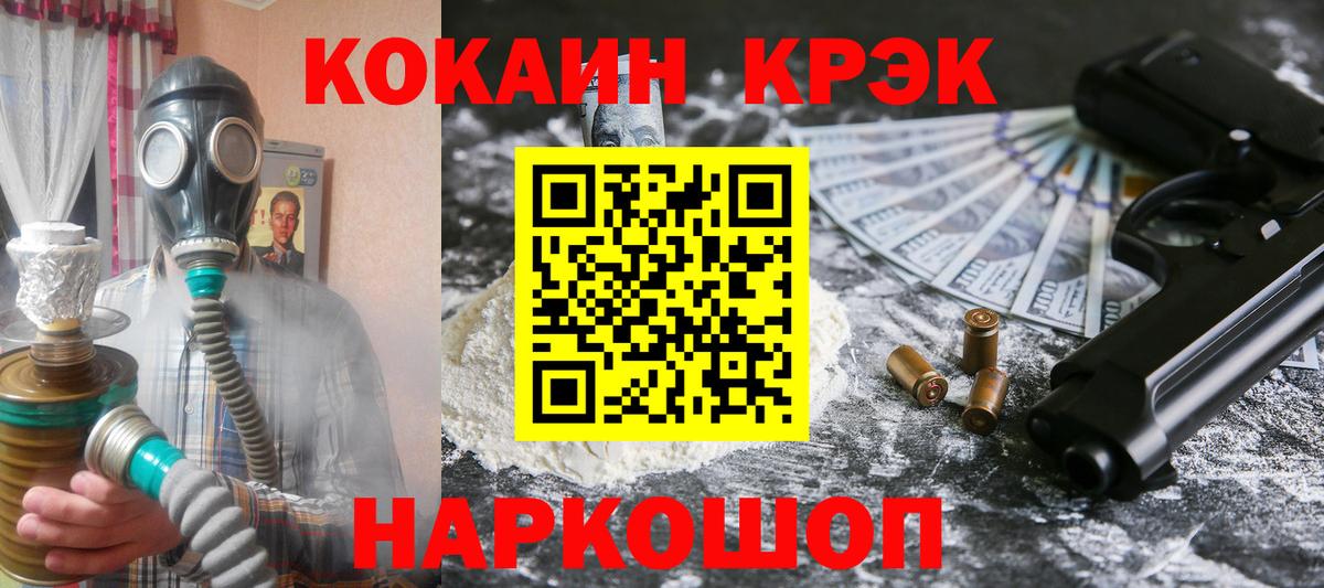 Кокаин  Вход с VPN  Альметьевск  КОКАИН Боливия  КОКАИН 97% 