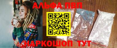 мефедрон Абакан