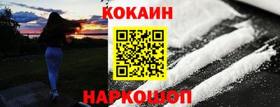 ешки Абинск