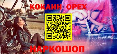 ешки Абинск
