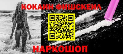 мефедрон Абакан