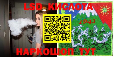 ешки Абинск
