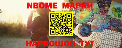 мефедрон Абакан