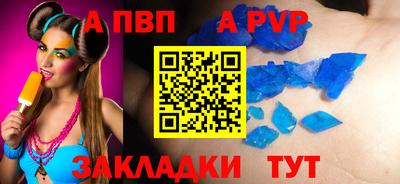 мефедрон Абакан