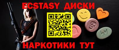ешки Абинск