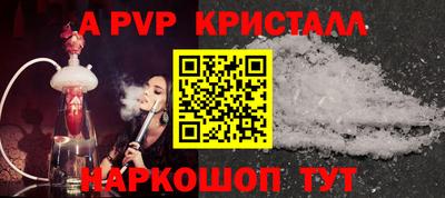 ALPHA-PVP Азнакаево