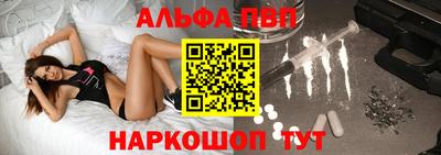 ALPHA-PVP Азнакаево