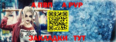 мефедрон Абакан