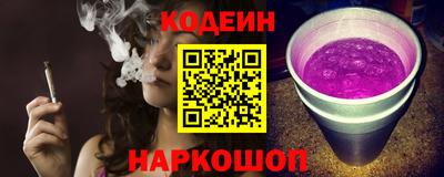 мефедрон Абакан