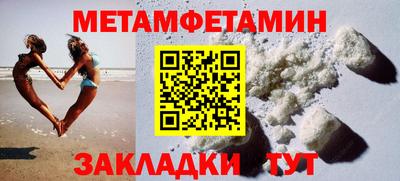 мефедрон Абакан