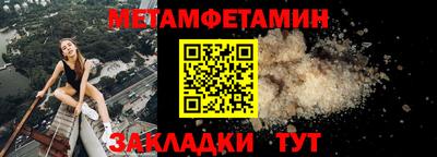 мефедрон Абакан