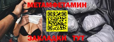 мефедрон Абакан