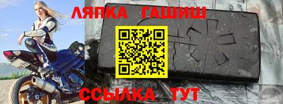 ешки Абинск