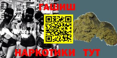 мефедрон Абакан