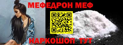 ALPHA-PVP Азнакаево