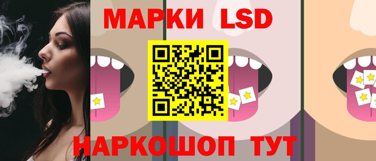 Альметьевск  Лсд 25 экстази ecstasy  Вход с VPN  Лсд 25 экстази кислота 