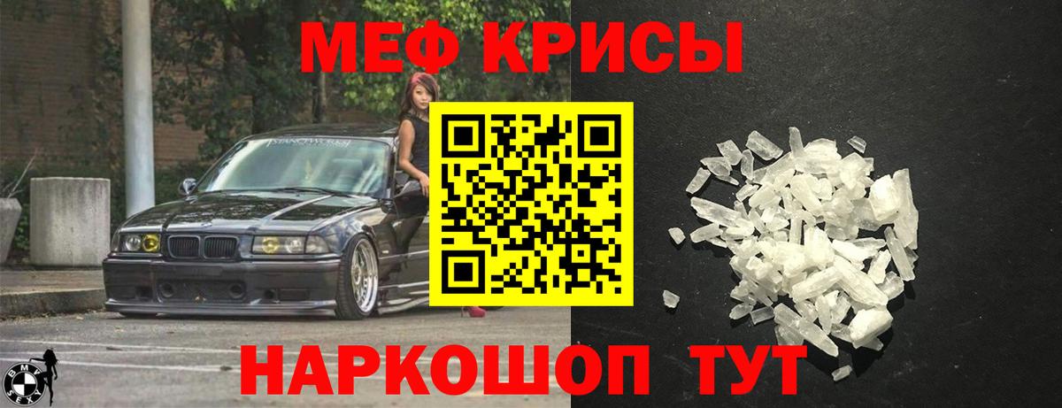 Бошки Шишки  ГАШИШ  Вход с VPN  Альметьевск  Мефедрон  
