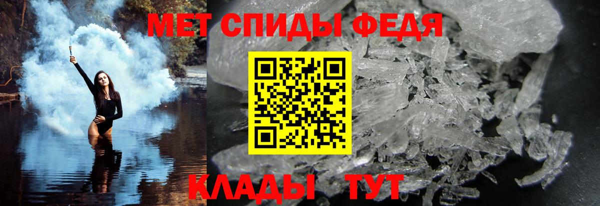 Метамфетамин  МЕТАМФЕТАМИН витя  Вход с VPN  Альметьевск 