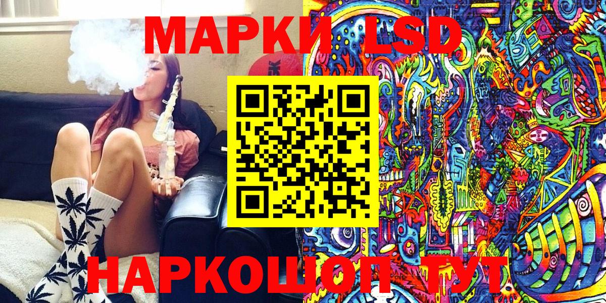 Наркотические марки 1500мкг  Вход с VPN  Наркотические марки 1500мкг  Наркотические марки  Альметьевск 