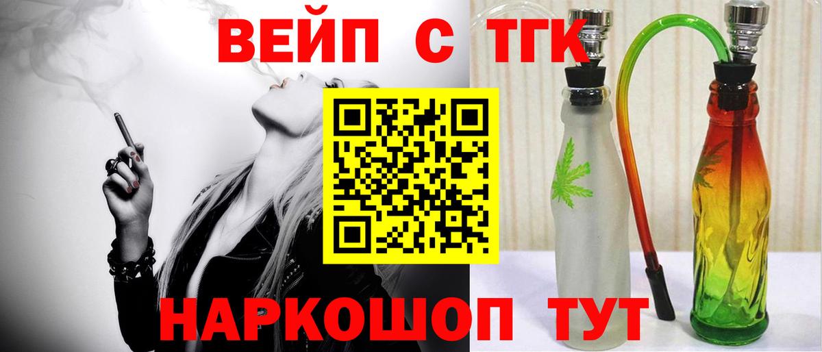 ТГК гашишное масло  ТГК гашишное масло  Альметьевск  Вход с VPN 